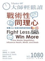 MASTER60 Weekly 大師輕鬆讀